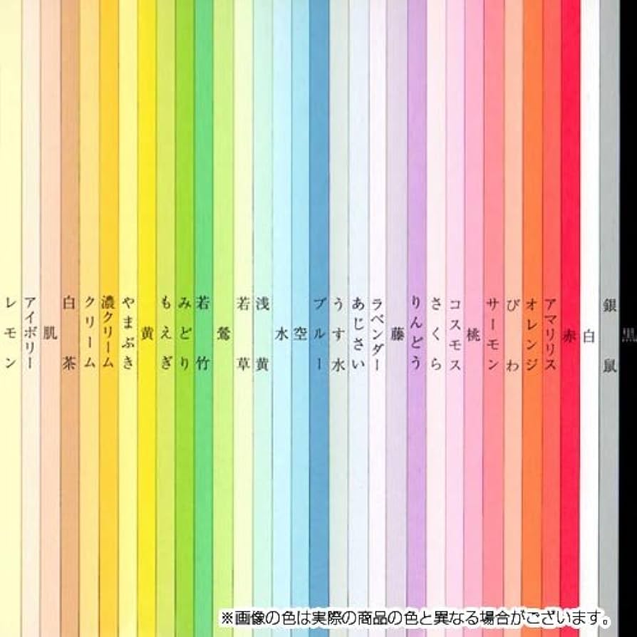 コスモス様 春日部市 on X: 